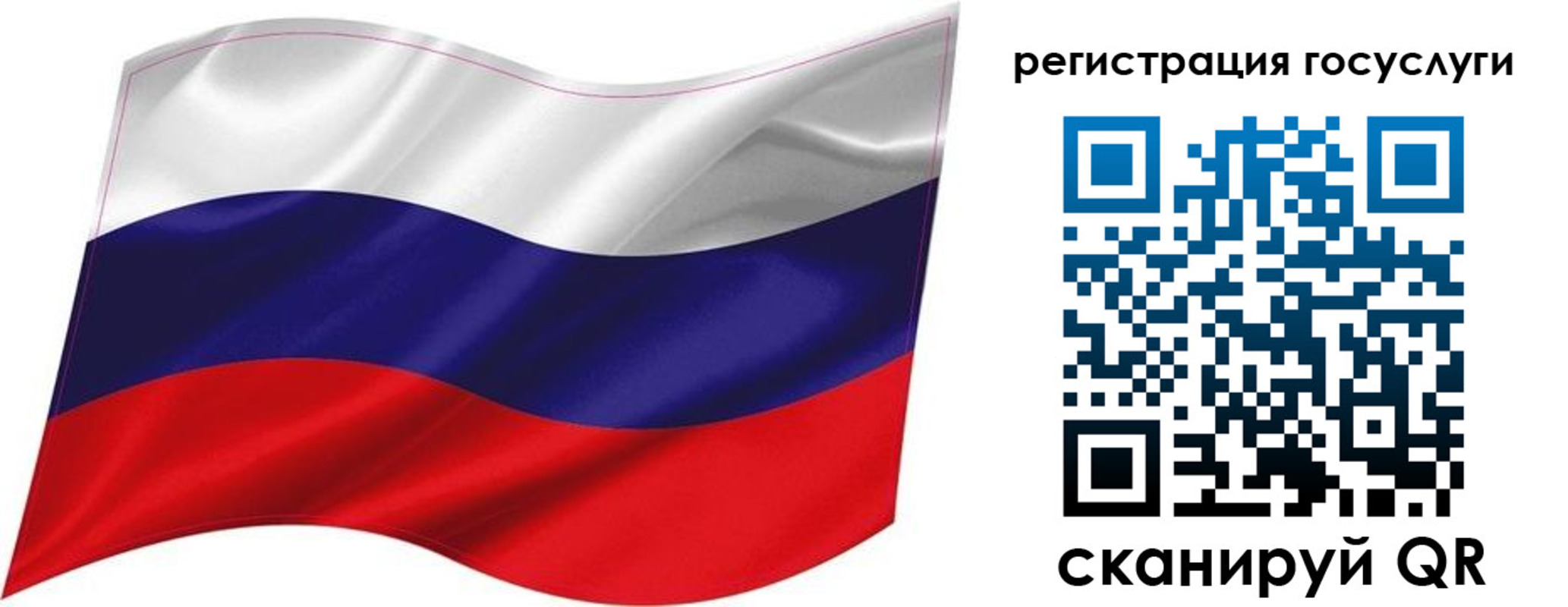 временная регистрация госуслуги в Богородске