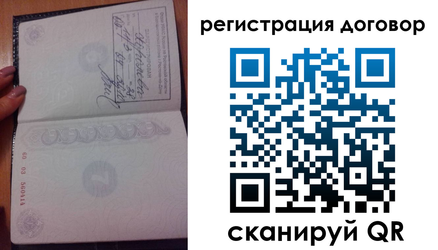 форма 3 в Богородске
