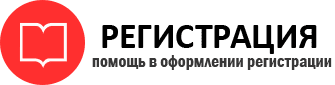 прописка в Богородске id538545